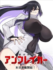 羞漫画夏日重逢篇封面