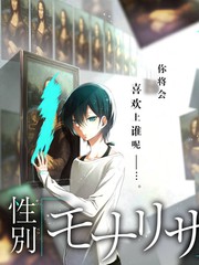 羞漫画综艺大乱斗封面
